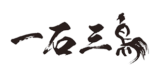 福島で本格江戸前寿司を味わうなら鮨 豊｜個室・記念日・ディナー